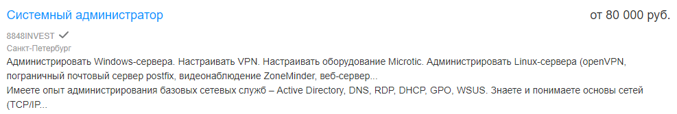 Востребованные удалённые профессии по итогам 2020 года
