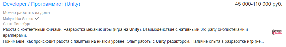 Востребованные удалённые профессии по итогам 2020 года