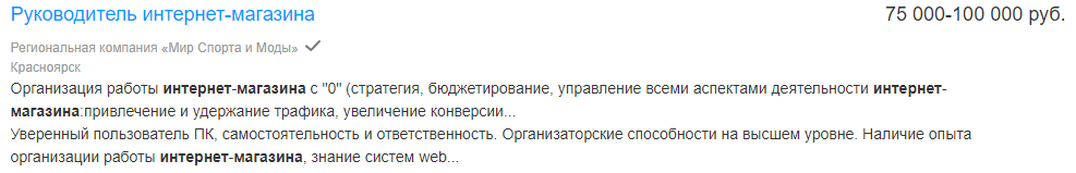 Востребованные удалённые профессии по итогам 2020 года