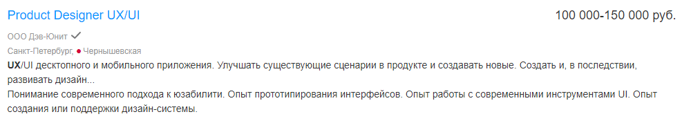 Востребованные удалённые профессии по итогам 2020 года