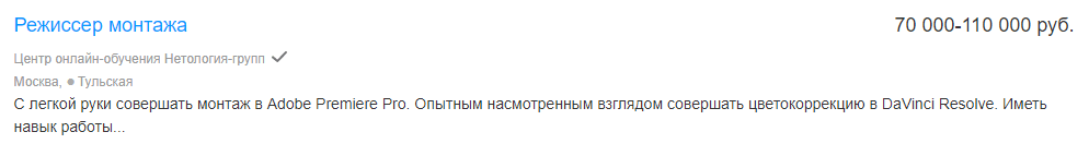 Востребованные удалённые профессии по итогам 2020 года