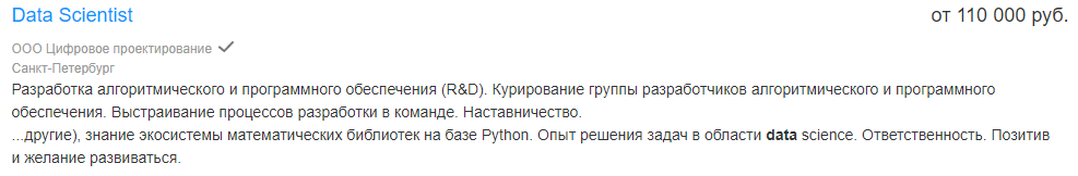 Востребованные удалённые профессии по итогам 2020 года