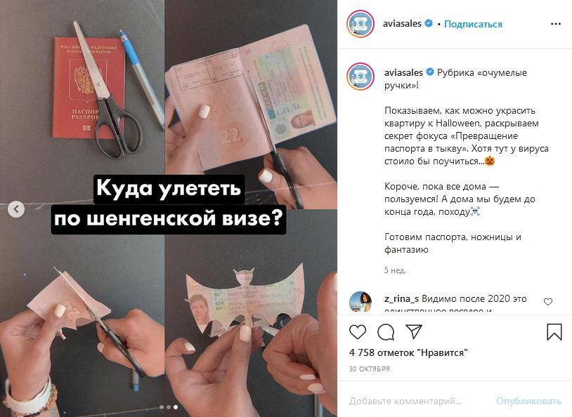 Что такое tone of voice и зачем он бренду