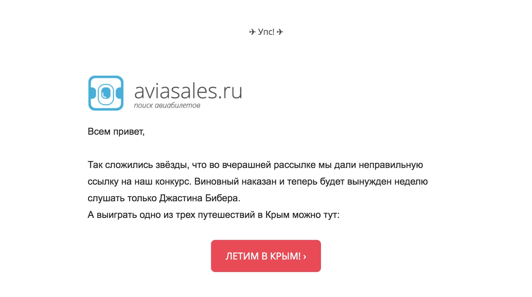 Что такое tone of voice и зачем он бренду