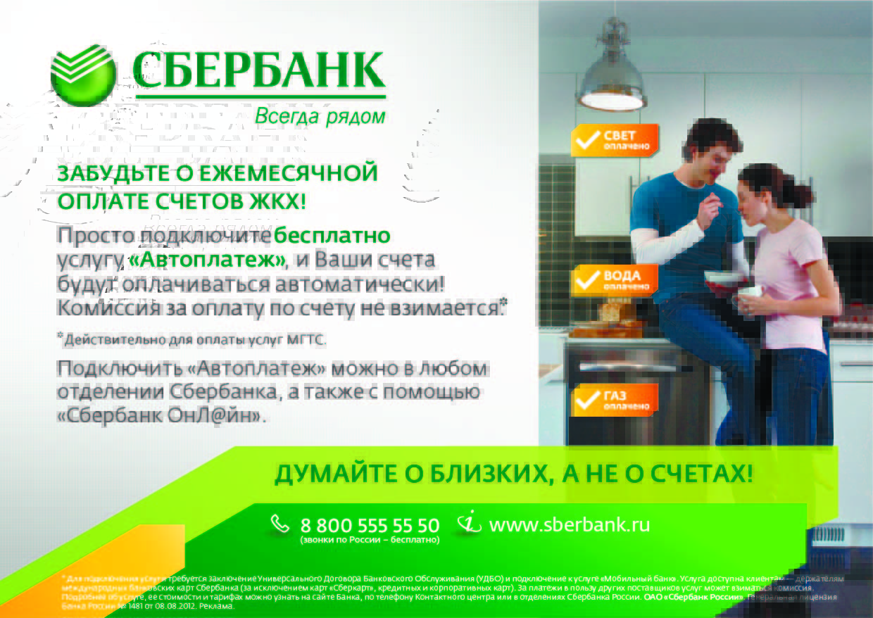 Что такое tone of voice и зачем он бренду