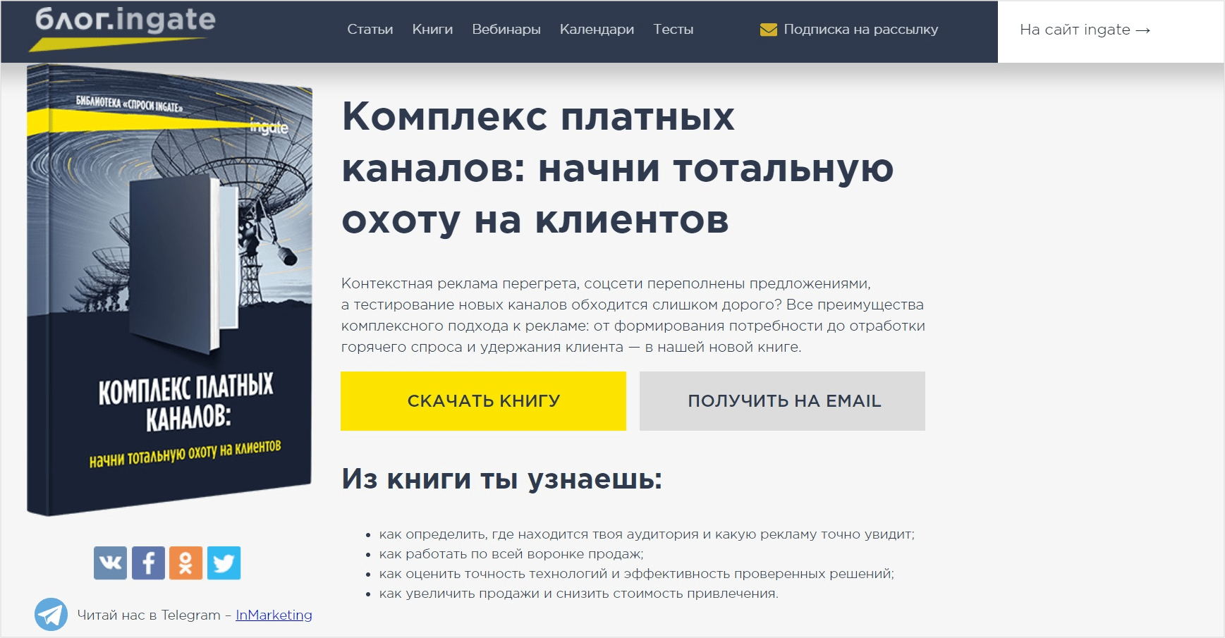 Скидки и подарки читателям Нетологии в сентябре: Aori, EnglishDom, Zengram