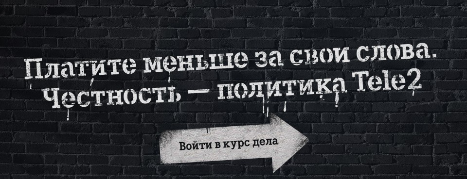 Что такое tone of voice и зачем он бренду