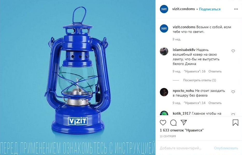 Что такое tone of voice и зачем он бренду