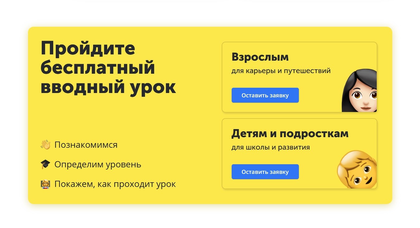 Что такое tone of voice и зачем он бренду