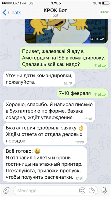 Скоринг социальных сетей: чатботы на смену HRD