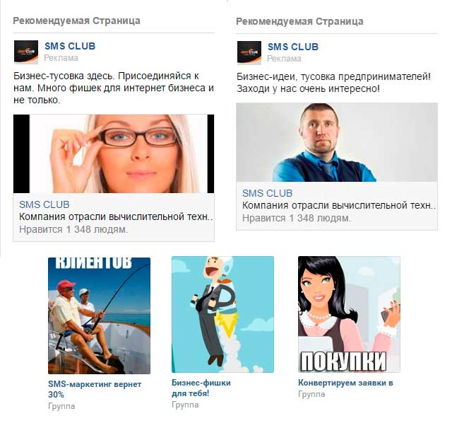 Как сэкономить на SMM и слить весь бюджет