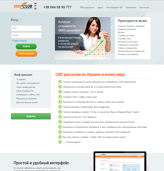 Как сэкономить на SMM и слить весь бюджет