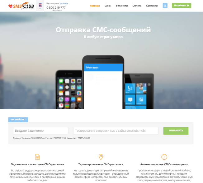 Как сэкономить на SMM и слить весь бюджет