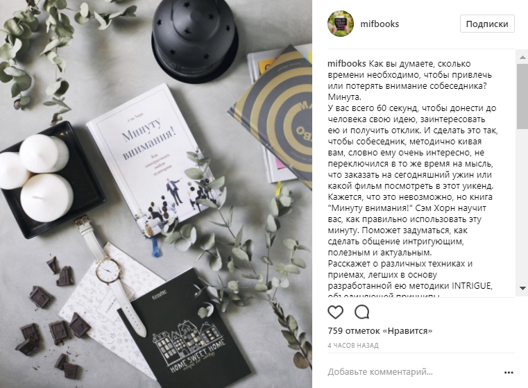 Особенности создания публикаций для разных социальных сетей