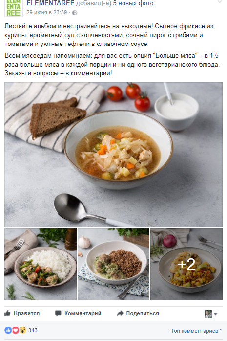 Особенности создания публикаций для разных социальных сетей