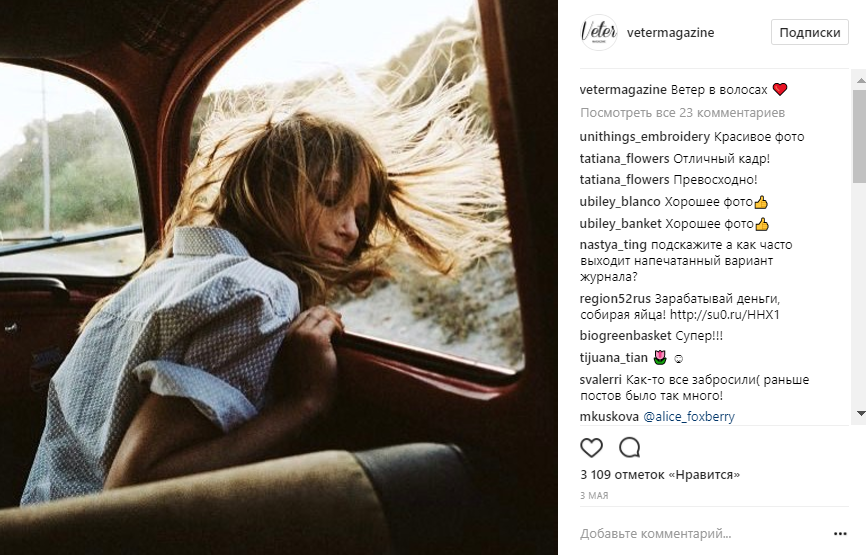 Особенности создания публикаций для разных социальных сетей