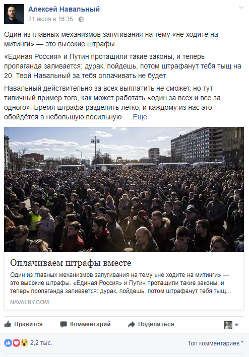 Особенности создания публикаций для разных социальных сетей