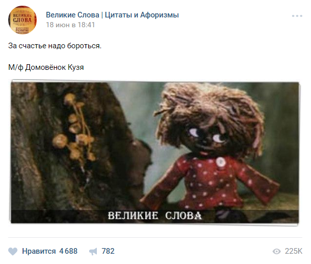 Особенности создания публикаций для разных социальных сетей