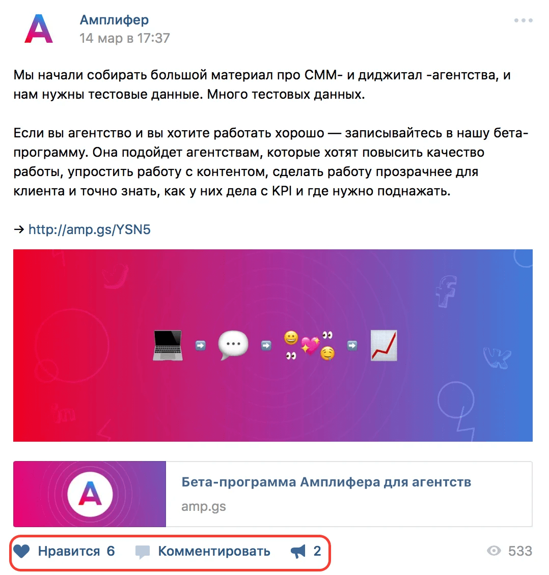 7 терминов, которые должен знать каждый SMM-менеджер