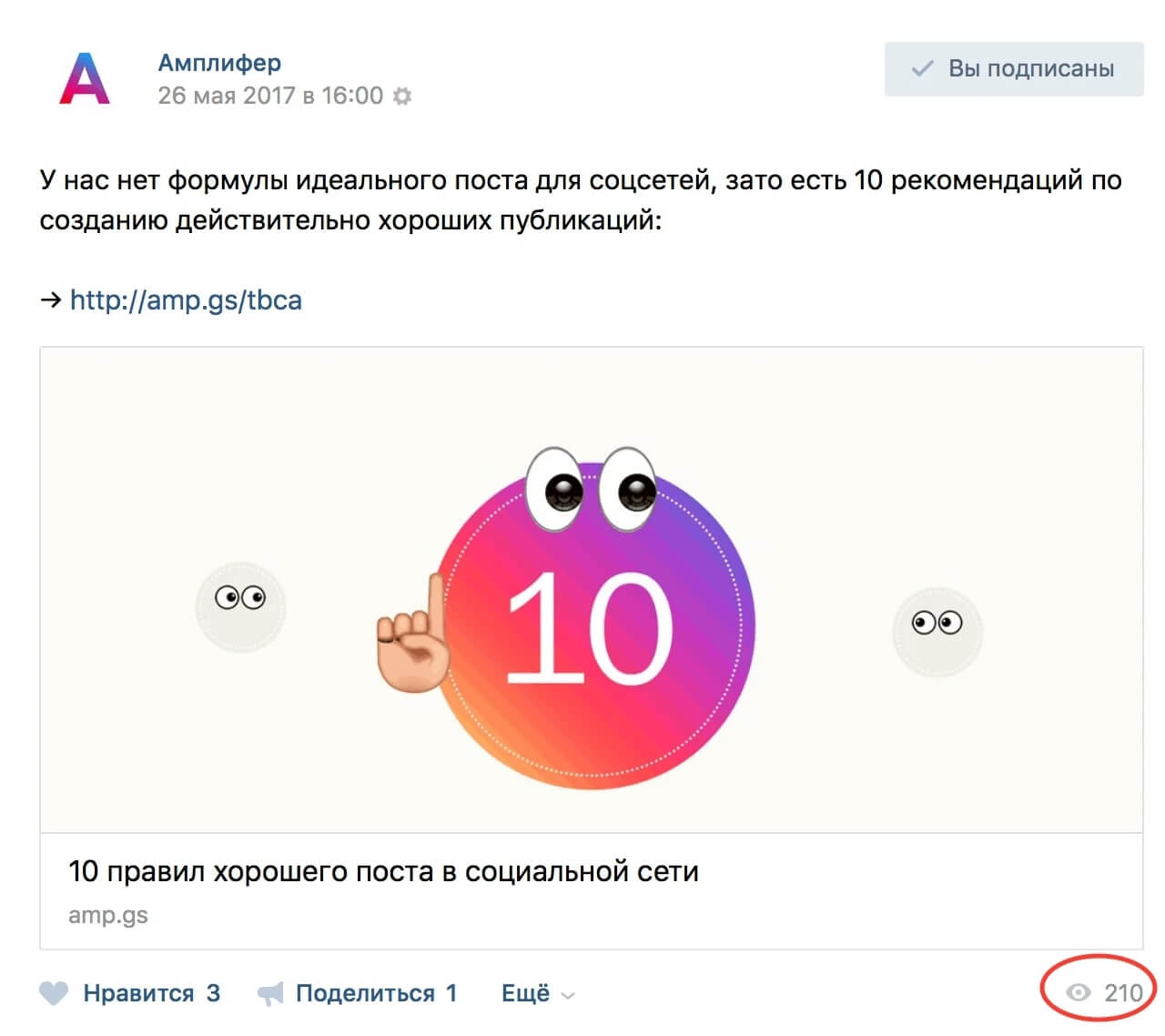 7 терминов, которые должен знать каждый SMM-менеджер
