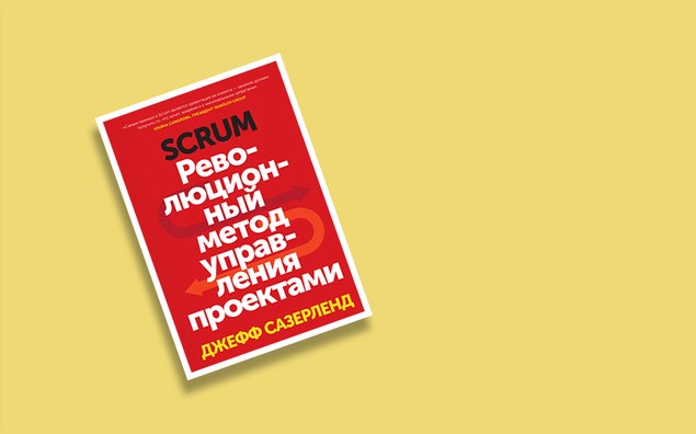 Лучший софт для управления проектами и командой: от планирования до отчетности