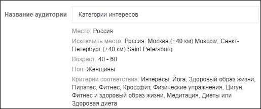 10 способов привлечь трафик на вебинар