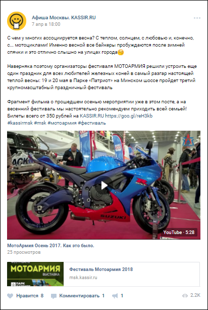 Ссылки для соцсетей: отдельная картинка или кликабельное превью?