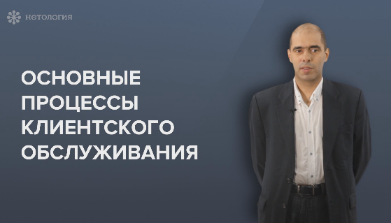 Студенты «Нетологии»: Михаил Левандовский, маркетолог и чемпион мира по «Что? Где? Когда?»
