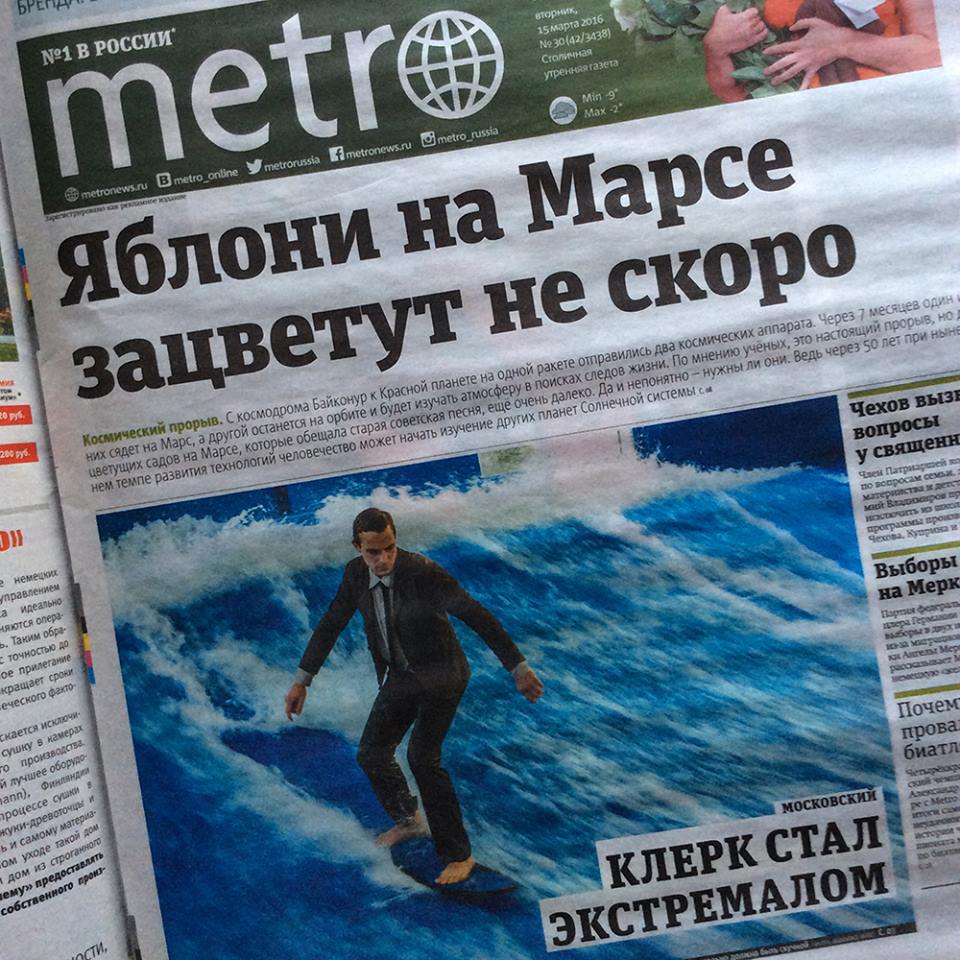 Студенты «Нетологии»: Павел Макаров, предприниматель и&nbsp;«офисный планктон»