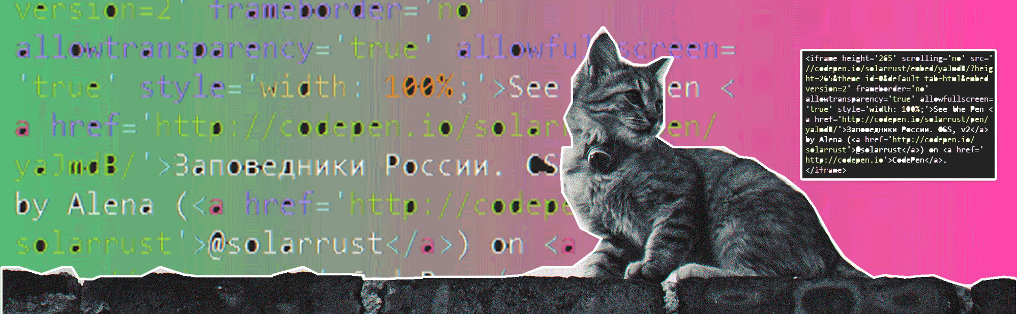 Методики поддержки стилей