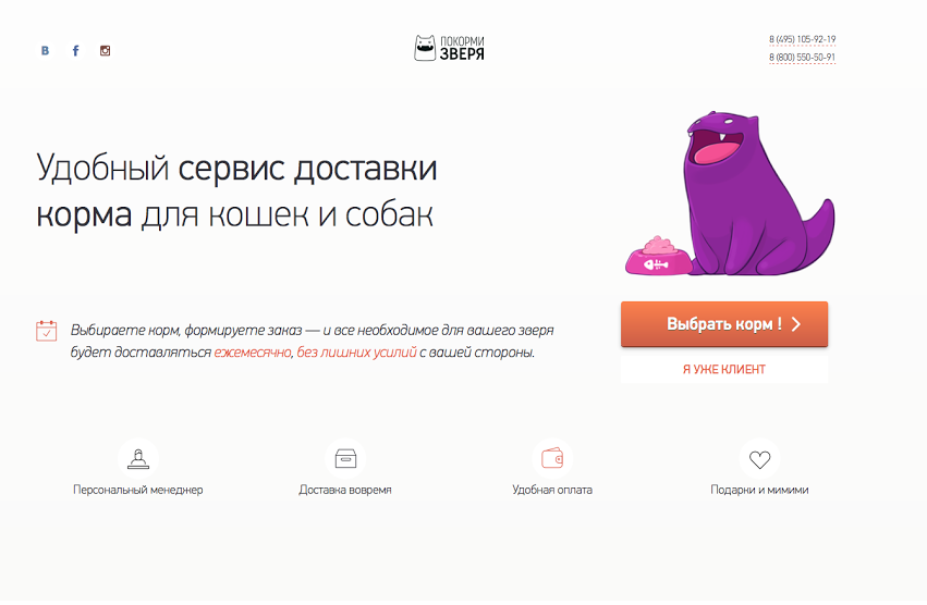Как сделать подписку рабочей