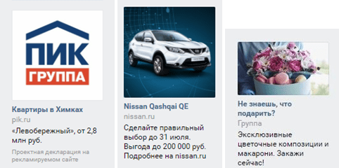 Таргетинг ВКонтакте: инструкция для новичков