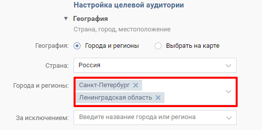 Таргетинг ВКонтакте: инструкция для новичков
