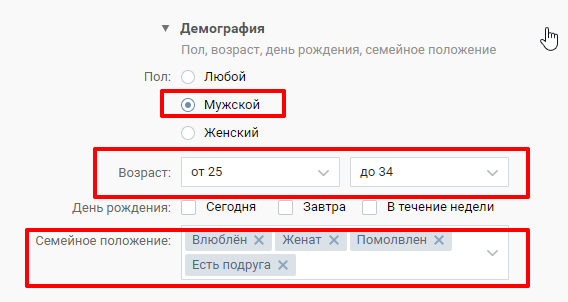 Таргетинг ВКонтакте: инструкция для новичков