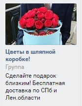 Таргетинг ВКонтакте: инструкция для новичков