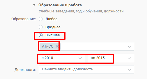 Таргетинг ВКонтакте: инструкция для новичков