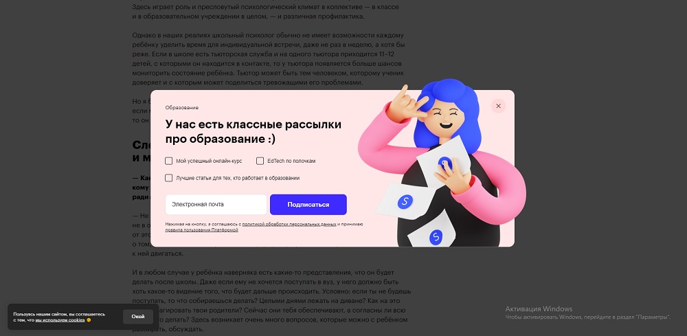 Кейс: как на 20% увеличить продажи образовательных курсов при помощи крауд-маркетинга