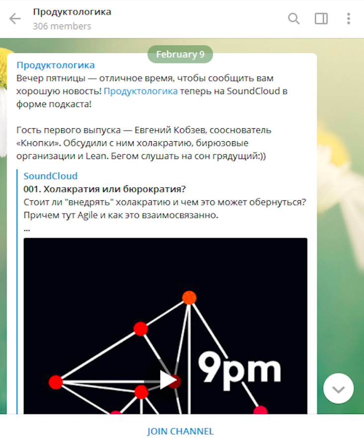 Telegram-каналы для аналитиков, продактов и IT-специалистов