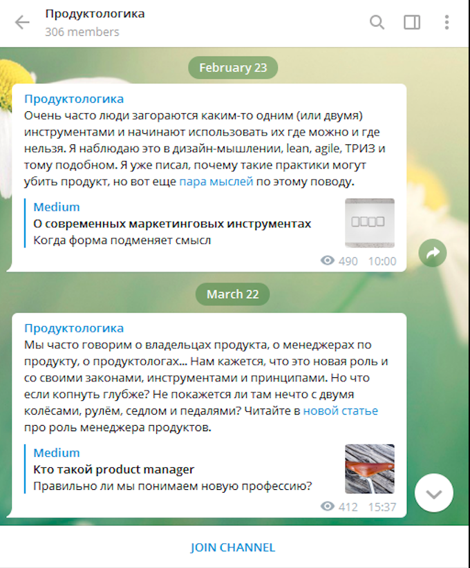 Telegram-каналы для аналитиков, продактов и IT-специалистов