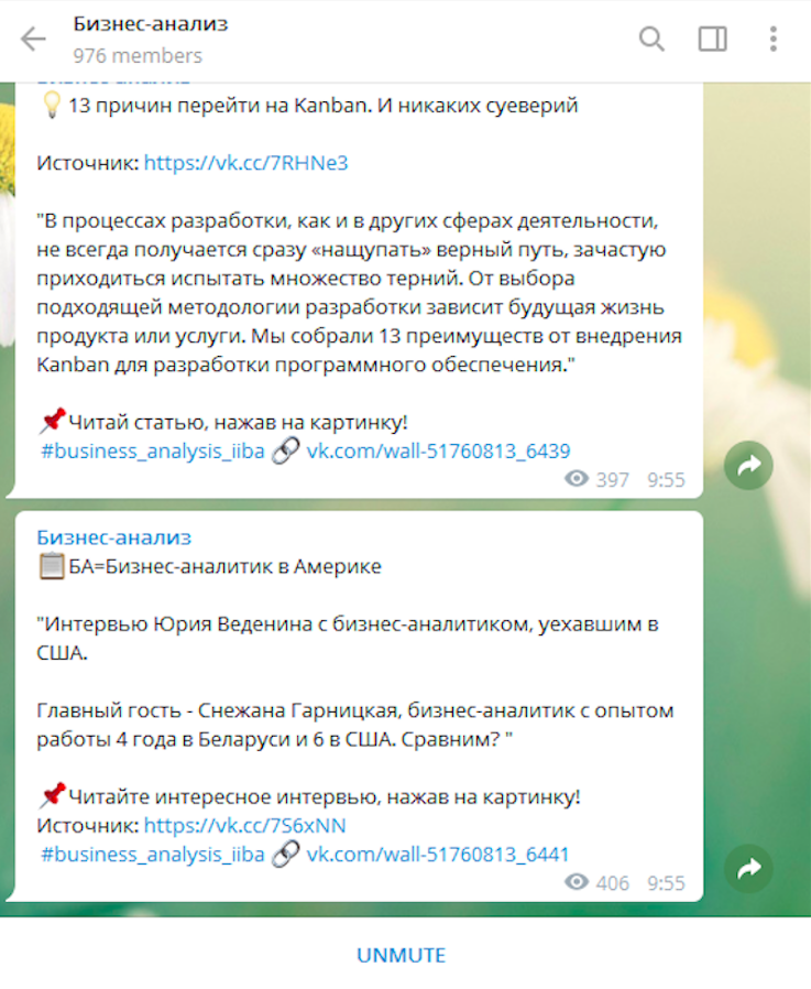 Telegram-каналы для аналитиков, продактов и IT-специалистов