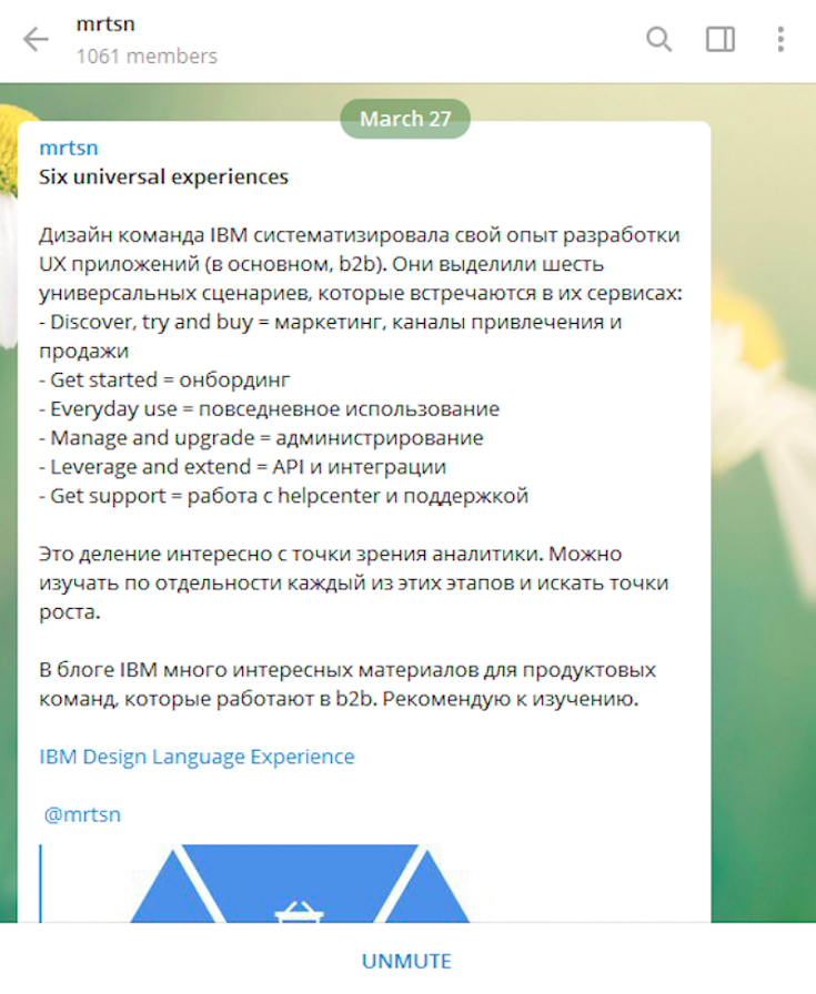 Telegram-каналы для аналитиков, продактов и IT-специалистов