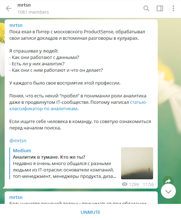 Telegram-каналы для аналитиков, продактов и IT-специалистов