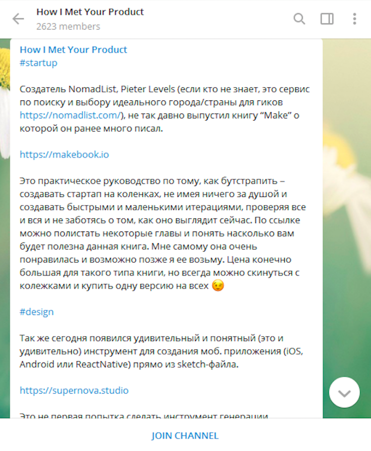 Telegram-каналы для аналитиков, продактов и IT-специалистов