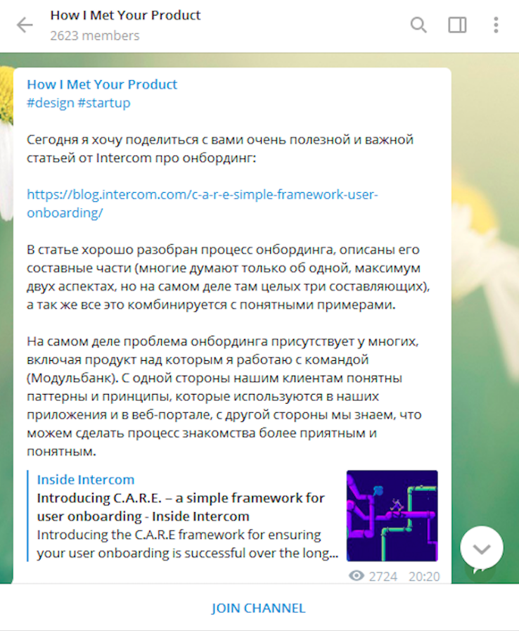 Telegram-каналы для аналитиков, продактов и IT-специалистов