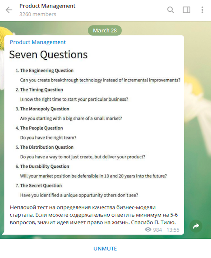 Telegram-каналы для аналитиков, продактов и IT-специалистов
