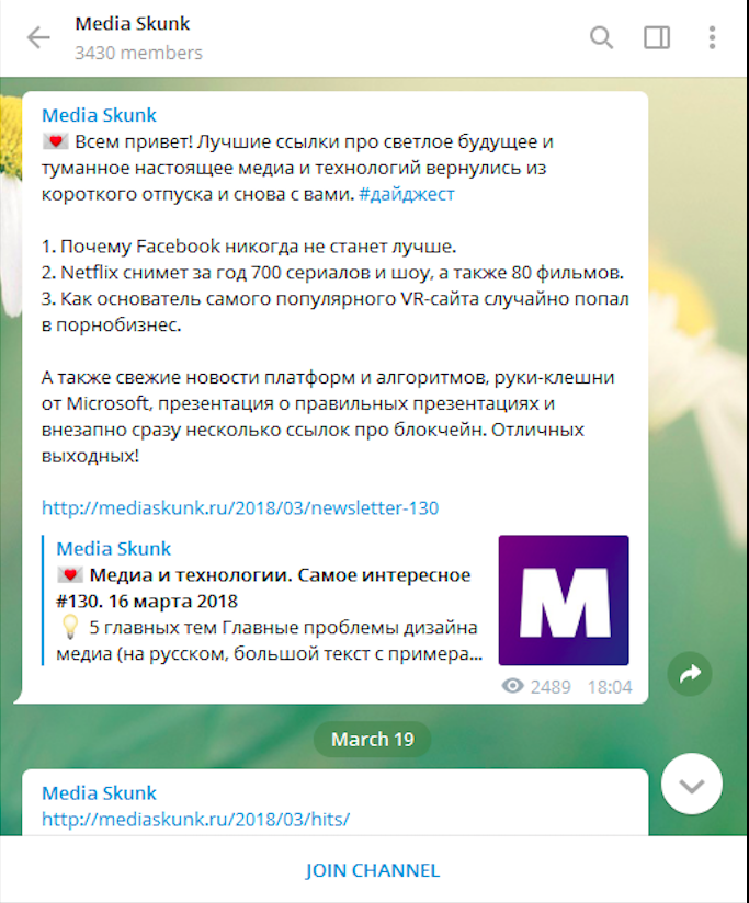 Telegram-каналы для аналитиков, продактов и IT-специалистов