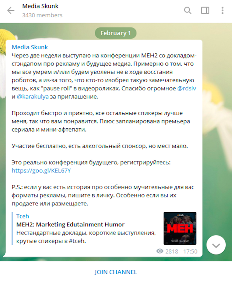 Telegram-каналы для аналитиков, продактов и IT-специалистов