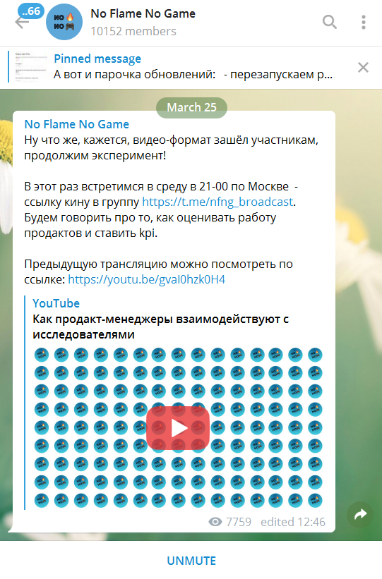 Telegram-каналы для аналитиков, продактов и IT-специалистов