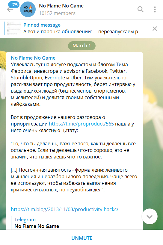 Telegram-каналы для аналитиков, продактов и IT-специалистов