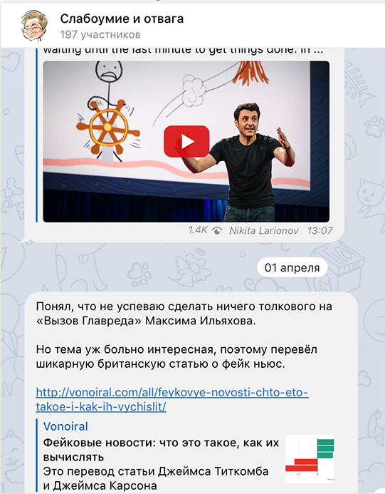 Полезные Telegram-каналы для всех, кто пишет